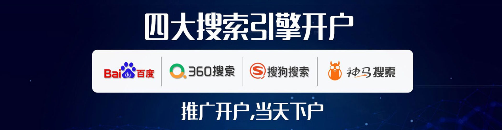 广昌信息流代理